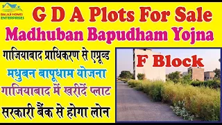 G D A approved Residential Plot | G D A Plots For Sale | Madhuban Bapudham Yojna Ghaziabad |