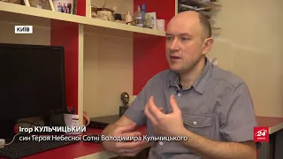 Родичі Героя Володимира Кульчицького розповіли щемливу історію його загибелі