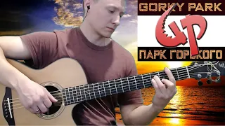 Gorky Park - Two Candles (guitar + tabs) | Парк Горького - Две свечи (гитара + табы)