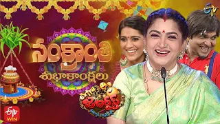 Extra Jabardasth Latest Promo | Sankranthi Spl | 13th January 2023 |Rashmi,Krishna Bhagavaan,Kushboo