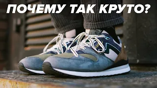 Эти кроссы лучше New Balance? Обзор Karhu Synchron Classic