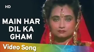 Main Har Dil Ka Gham | Meet Mere Man Ke (1991) | Prosenjit | Salma Agha