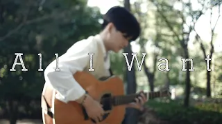 Kodaline - All I Want / Guitar&Cello&Piano cover by Youngso Kim , Chanyoung Park