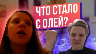 Что стало с Олей, которая учила битбокс?