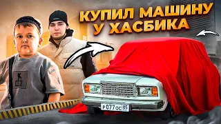 WENGALLBI КУПИЛ ВАЗ 2107 У ХАСБИКА. ЗАЧЕМ МНЕ ОНА?