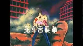 Kenshiro VS Zeed & Fante di cuori