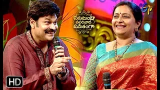 Nagababu Family Intro  | ETV Sankranthi Special Event | 15th January 2019 | ETV Telugu