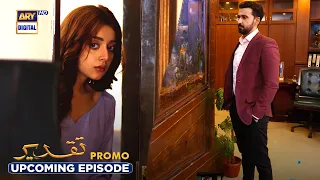Taqdeer Upcoming Episode | PROMO | ARY Digital Drama