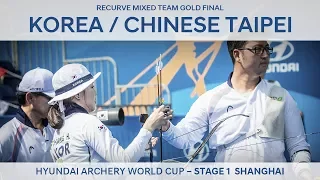 Korea v Chinese Taipei – Recurve Mixed Team Gold Final | Shanghai 2017