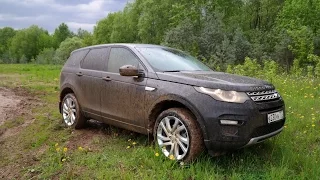 Land Rover Discovery Sport может больше, нежели его водитель  (4k, 3840x2160)