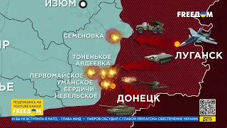 Карта войны: Безуспешные атаки россиян на позиции Сил обороны Украины