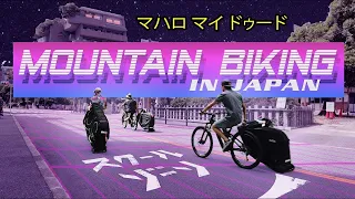 Mountain Biking in Japan