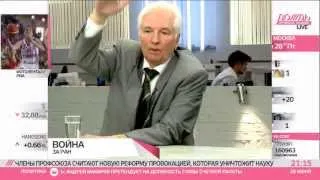 Акад. Г. Месяц о реформе РАН