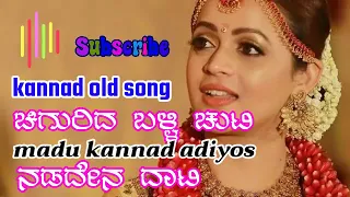 kannad janapad old song