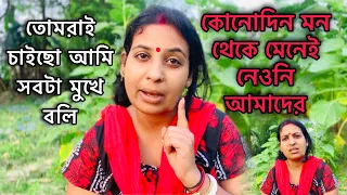 আমার জন্ম হতেই আমাকে মেরে ফেললে না কেনো বাবা?এতো লোক দেখানো নাটক করলে সবাই 😭