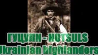 Гуцули | Hutsuls | Huculy | Huculi | Huzulen | Ukrainian highlanders
