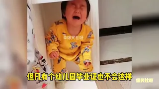 盘点人类幼崽的倒霉瞬间，这一笑，十年功德没有了