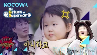 What did Ha Young learn at daycare? [The Return of Superman Ep 377]