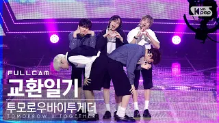 [안방1열 직캠4K] 투모로우바이투게더 '교환일기(두밧두 와리와리)' 풀캠 (TXT MOA Diary Full Cam)│@SBS Inkigayo_2021.08.22.