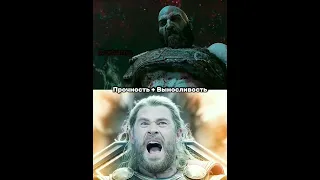 Тор против Кратоса. Thor vs Kratos. #марвел #mcushorts #годофвар #кратос #тор