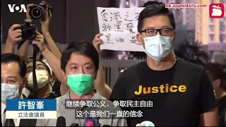 林卓廷许智峰等获准保释 批罪名”莫须有”