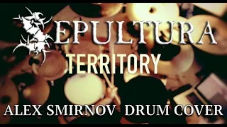 17 Sepultura - Territory | Alex Smirnov Drum Cover