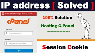 [ SOLVED ] 🔥C Panel Login Problem IP Address Changed & Session Cookie Invalid 100% 👌Working Solution