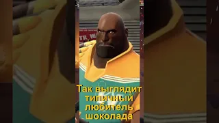 Шоколадный Хеви #shorts #teamfortress2 #tf2 #ader #тф2