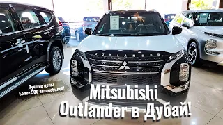 Mitsubishi Outlander 2023. Детальный обзор. Всё что вы хотели знать о мицубиси 2023 японской сборки