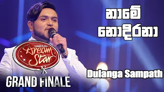 Name Nodirana | Dulanga Sampath | Derana Dream Star S10 | Grand Finale