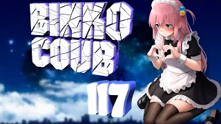 Binko Coub #117 - Anime, Amv, Gif, Music, Аниме, Coub, BEST COUB