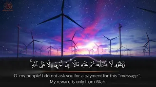 Emotional Surah Hud Recitation by Islam Sobhi