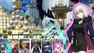 Shi Huang Di - Super Recollection Quest - Jalter with Budget Team [FGO]