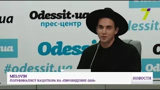 Реванш в Нацотборе на «Евровидение»: одессит поборется за право представлять Украину