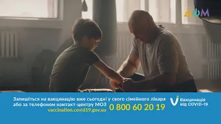 Вакцинация от COVID-19 сохраняет жизнь