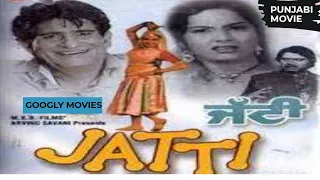 Jatti ਜੱਟੀ (1980) | Old Hit Punjabi Full Movie | Arpana Choudhary | Mehar Mittal | Best Comedy Film