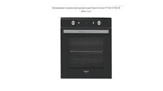 Онлайн обзор. Духовой шкаф Hotpoint Ariston FI7 861 SH BL HA