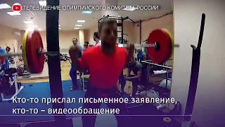 Спортсмены из России согласились ехать на ОИ-2018 под нейтральным флагом