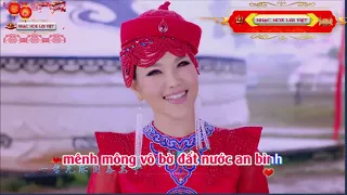 💚VIETSUBKARA💚 ĐỨNG TRÊN THẢO NGUYÊN NHÌN VỀ BẮC KINH💚 NHẠC HOA KINH ĐIỂN💚乌兰图雅 站在草原望北京