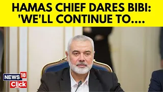 Israel vs Hamas | Gaza Ceasefire | Hamas Chief Claims Fighters Will Stay Even Post Conflict | G18V