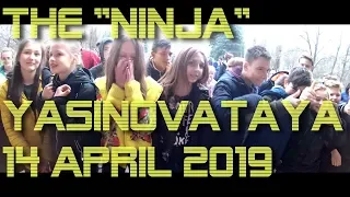 Группа "Ninja" Ясиноватая 14 апреля 2019