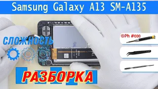 Как разобрать 📱 Samsung Galaxy A13 SM-A135 Разборка и ремонт