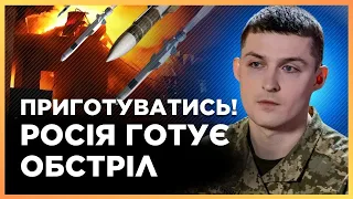 ТЕРМІНОВО! ЄВЛАШ попередив про НАСТУПНУ ракетну АТАКУ РФ: КУДИ вдарять цього разу РОСІЯНИ?