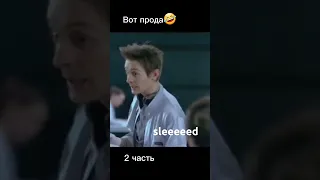 |След|Вот прода|2 часть| Следственный эксперемент |