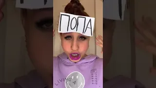 МОЯ ГРУДЬ НЕ ИДЕАЛЬНА #video #shorts #shortsvideo #tiktok