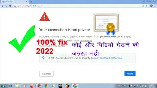 “Your Connection is Not Private” 2022 100% fix connection not secure certificate error windows 7