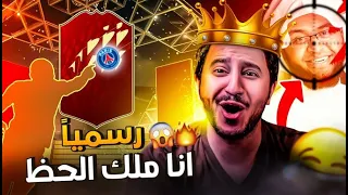 طحن بدون شحن #8 | اول فوت عرق ومرح وبكجاته😍🔥🔥 واحلى سنايب للدوسري🤣