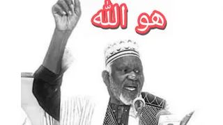 Cheikh Yacoub Doucoure fakiroullah HOUWA ALLAHOU