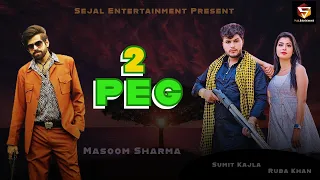 2 PEG (Full Song) | Masoom Sharma | Sumit Kajla, Ruba Khan | New Haryanvi Songs Haryanavi 2021