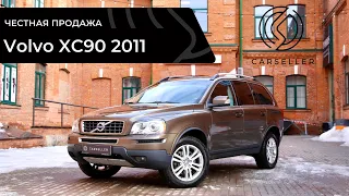 Честная продажа Volvo XC90 2011